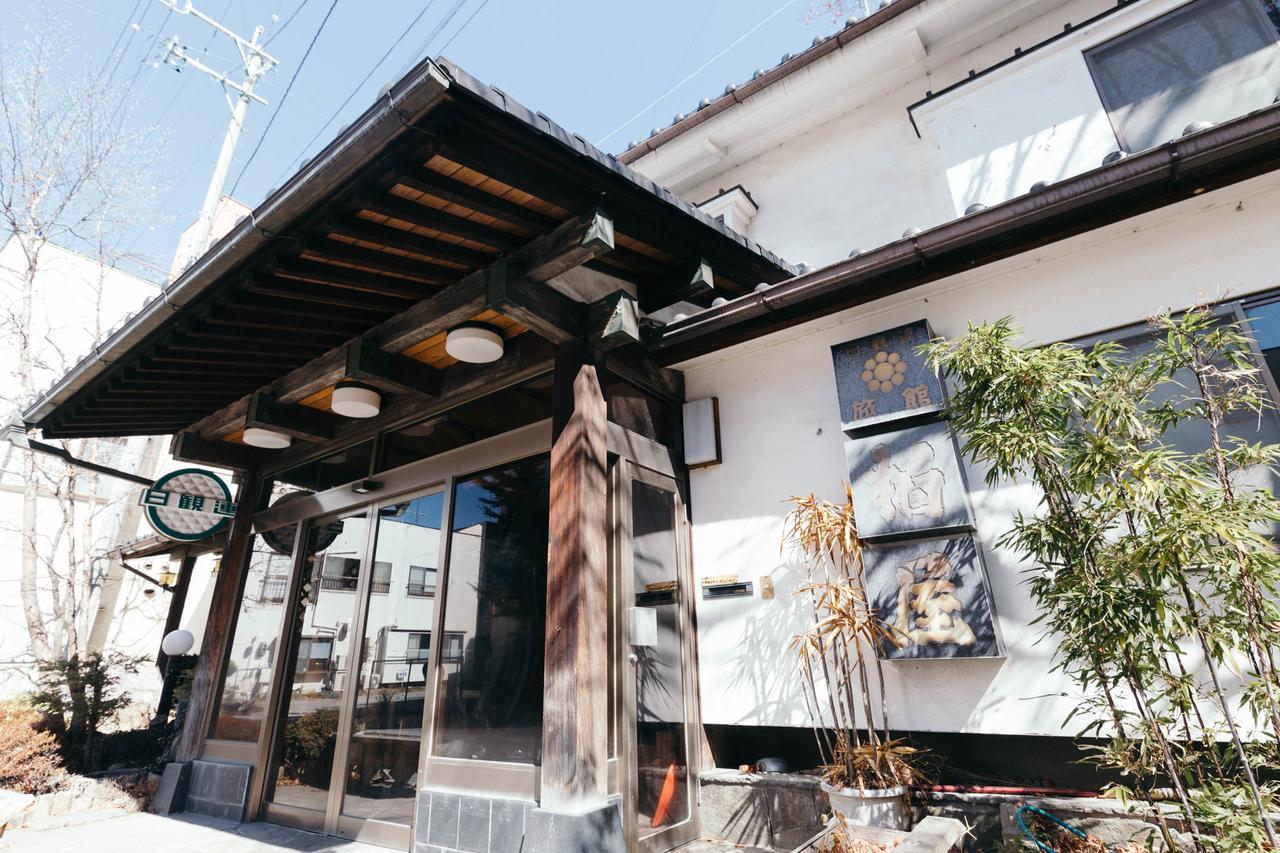 柏屋旅館＜シェアハウス&ゲストハウス＞ سوكو المظهر الخارجي الصورة